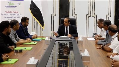 التوقيع على المرحلة الثانية لمشروع العمليات المجانية بحضرموت