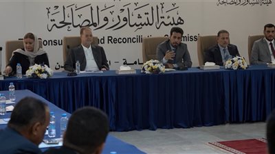 هيئة التشاور والمصالحة تختتم اعمال اجتماعات دورتها العامة الثانية