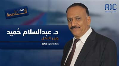 في مقابلة خاصة مع 