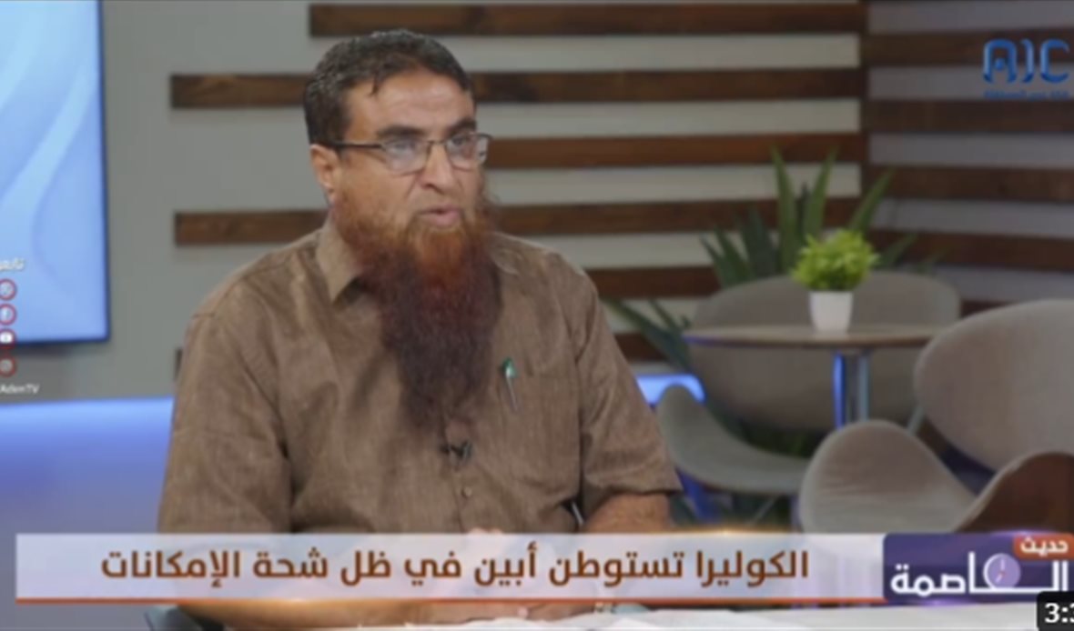  قناة عدن المستقلة AIC HDTV