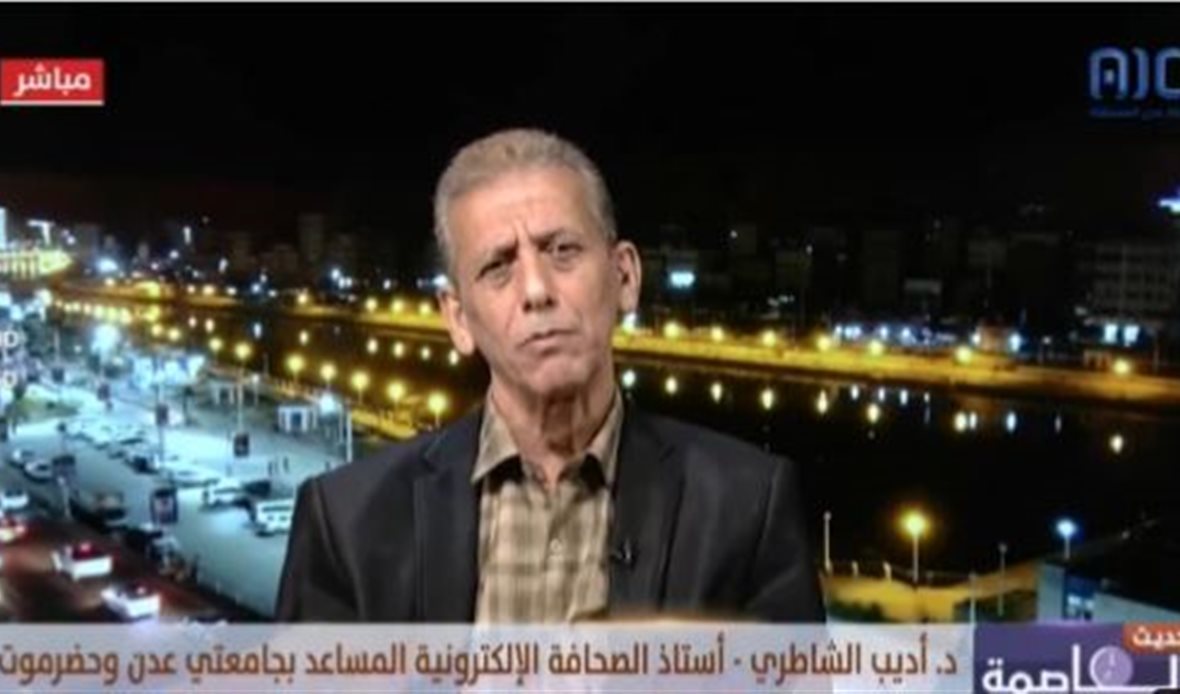  قناة عدن المستقلة AIC HDTV