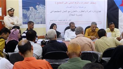 ندوة توعوية حول مخاطر المخدرات على المجتمع في المعلا 