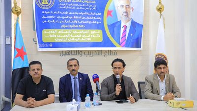 الأمانة العامة تنظِّم حلقة نقاشية عن الدور السياسي للإعلام في تنمية الوعي وتعزيز الانتماء