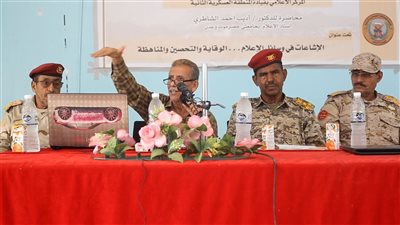محاضرة توعوية بالمنطقة العسكرية الثانية بحضرموت حول تأثير الإشاعات على المجتمع