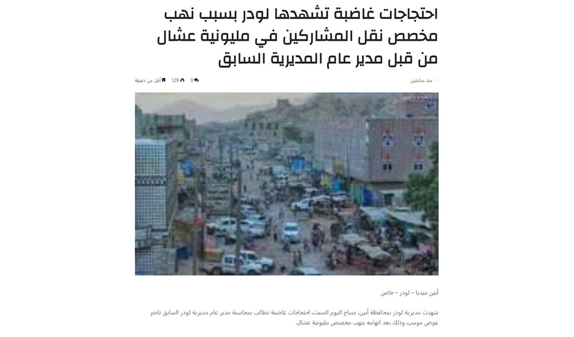 قناة عدن المستقلة AIC HDTV