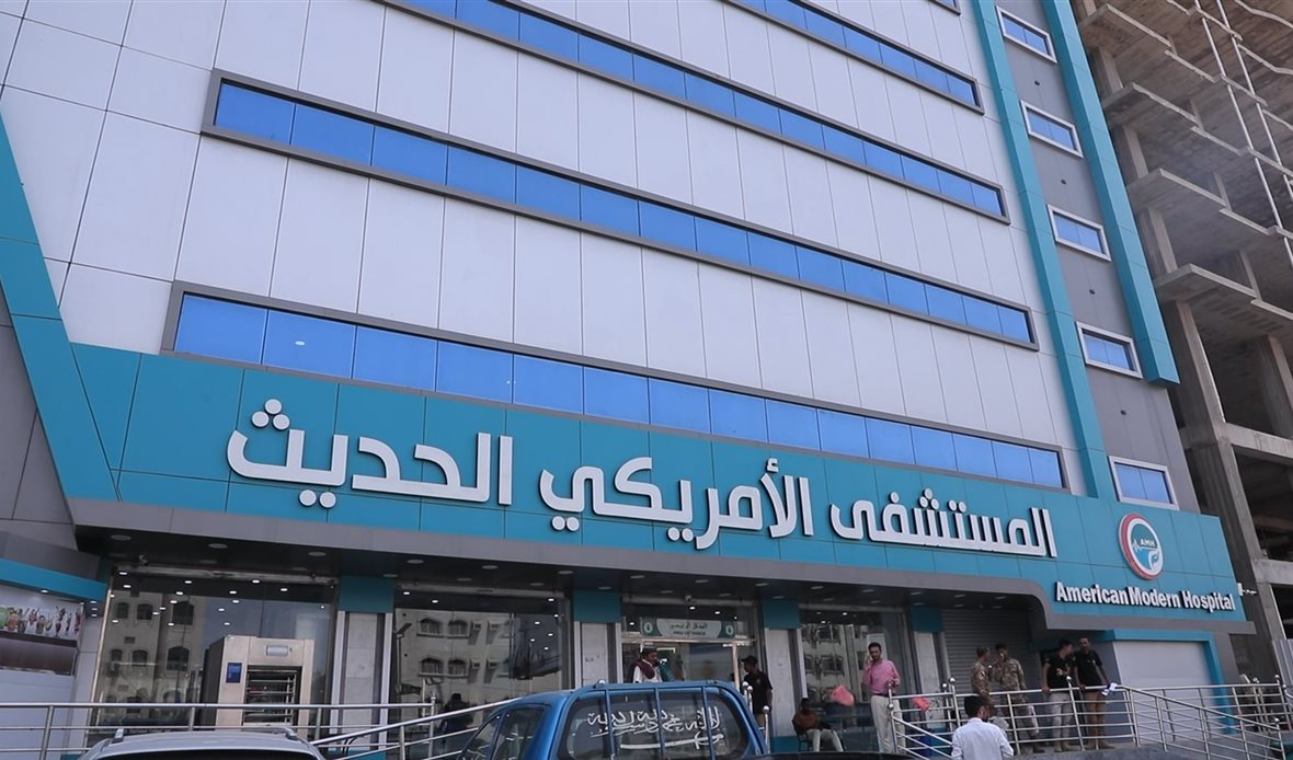 قناة عدن المستقلة AIC HDTV