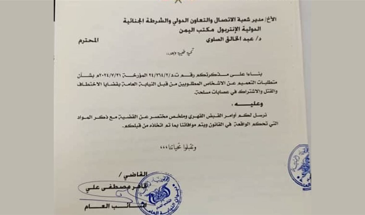 قناة عدن المستقلة AIC HDTV