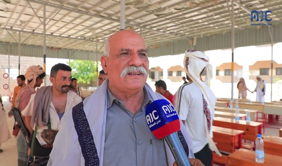  قناة عدن المستقلة AIC HDTV