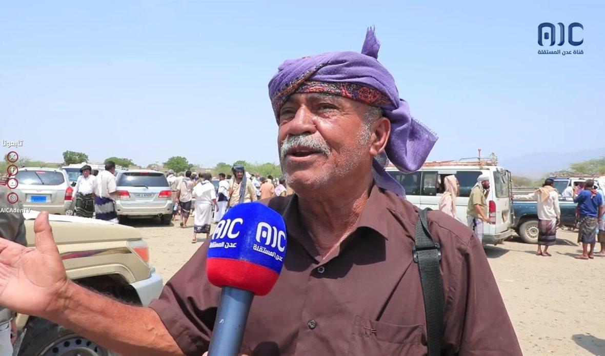  قناة عدن المستقلة AIC HDTV