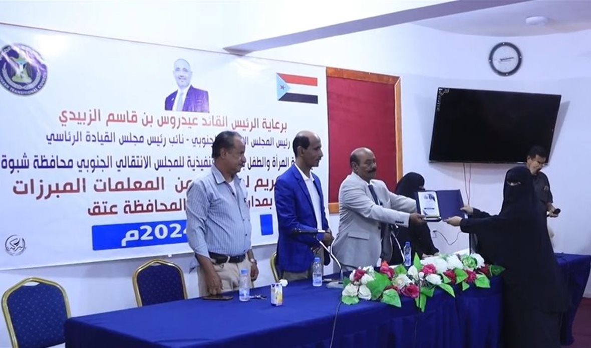 قناة عدن المستقلة AIC HDTV