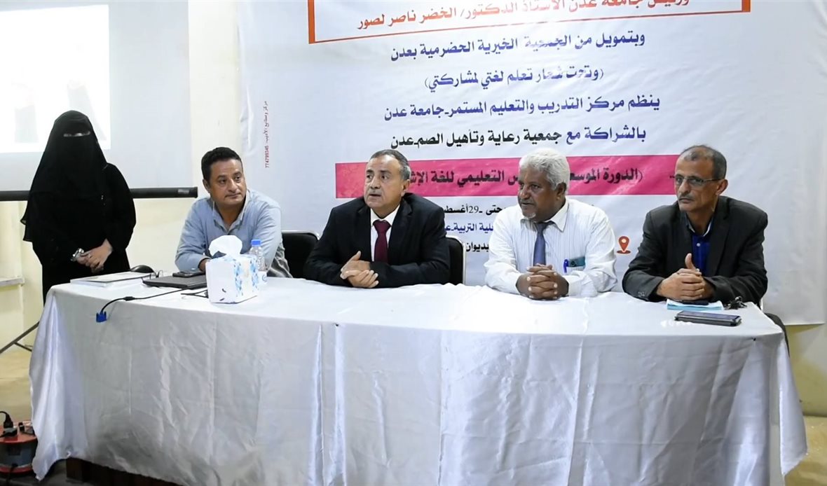 قناة عدن المستقلة AIC HDTV