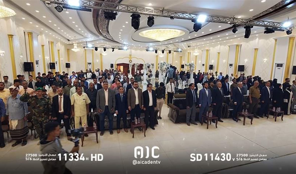 قناة عدن المستقلة AIC HDTV