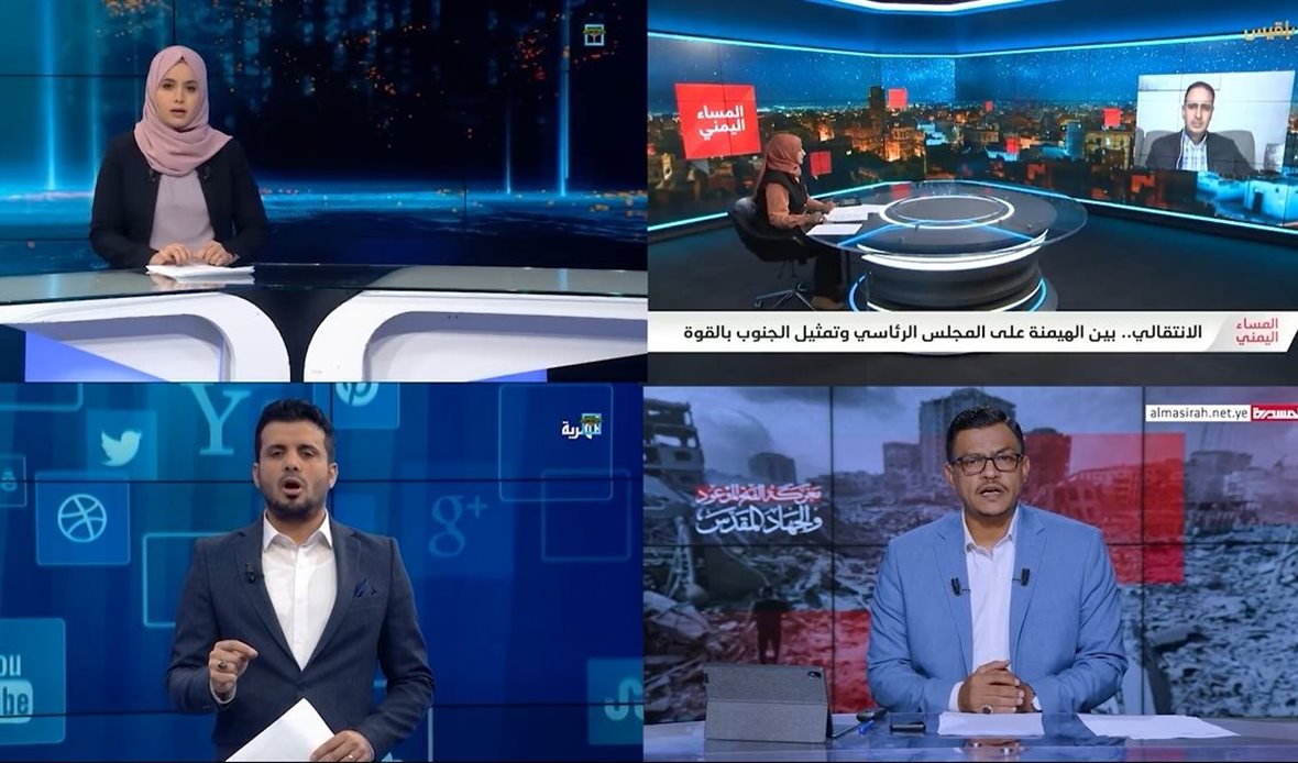 قناة عدن المستقلة AIC HDTV