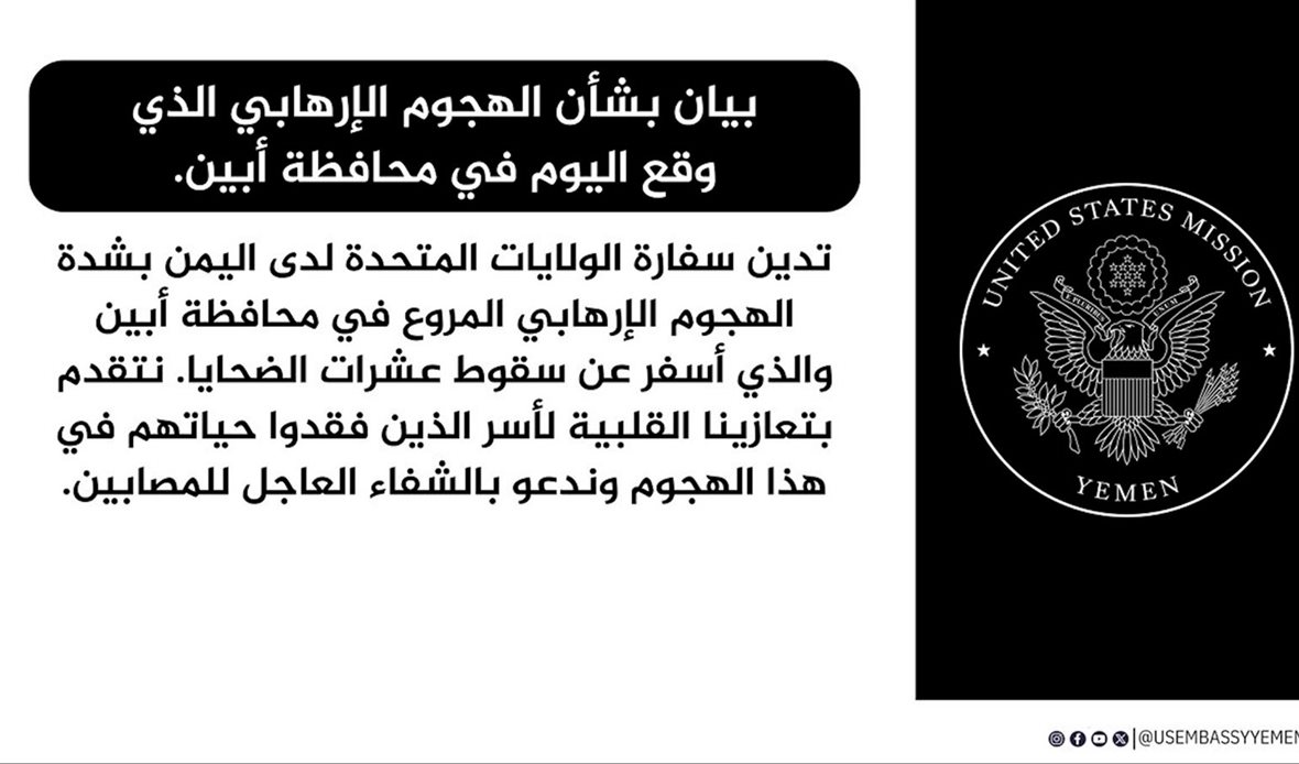 قناة عدن المستقلة AIC HDTV