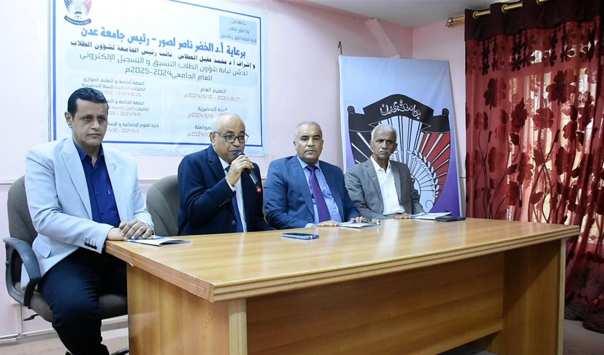 قناة عدن المستقلة AIC HDTV
