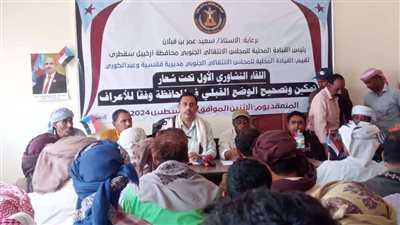 لدعم قرارات هيكلة مقادمة القبائل.. لقاء تشاوري موسع في قلنسية 