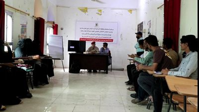 جمعية شباب الغد بالضالع تناقش دور الشباب في إدارة وحل النزاعات