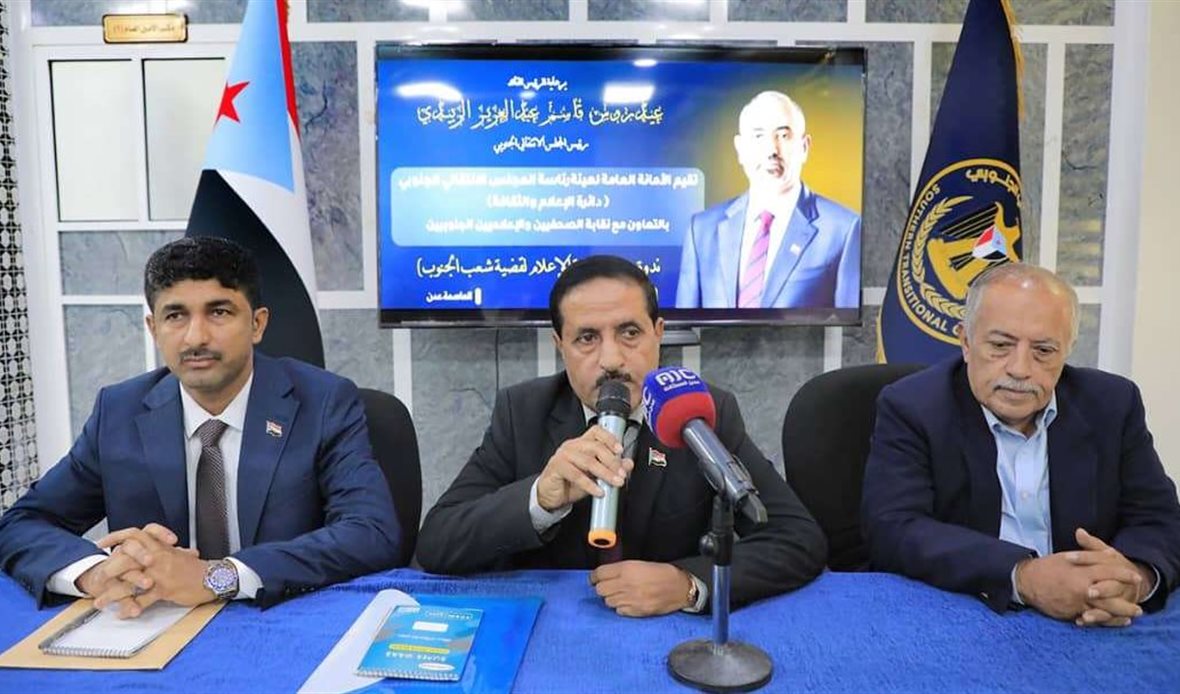 قناة عدن المستقلة AIC HDTV