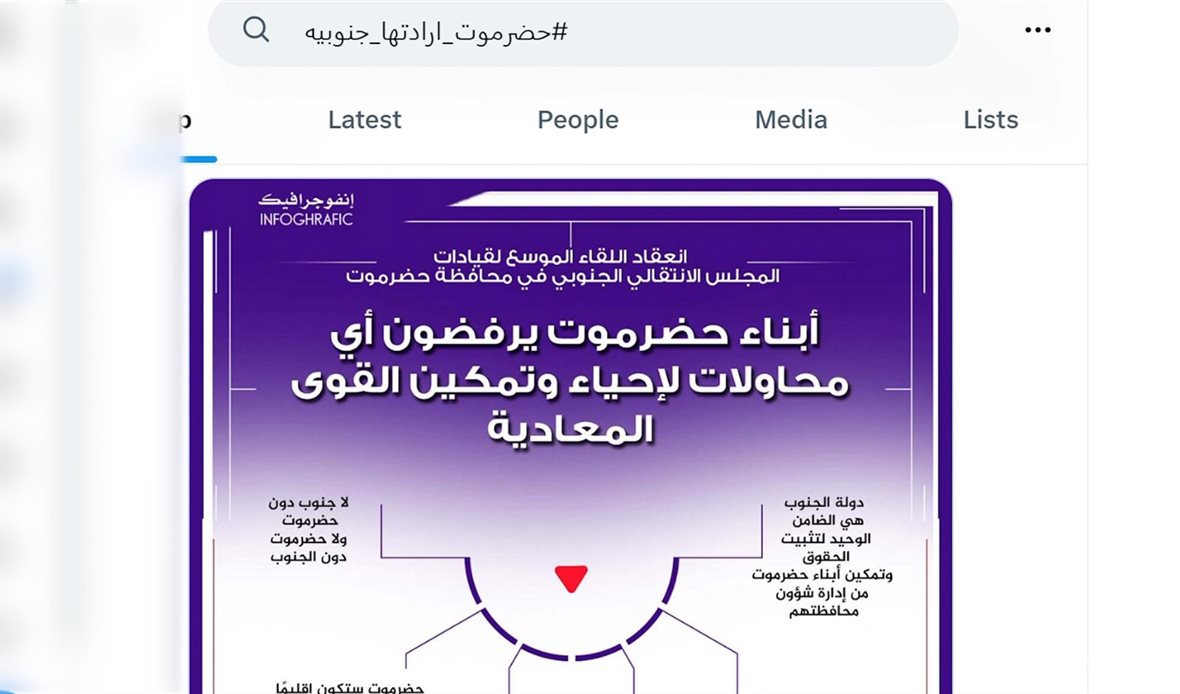 قناة عدن المستقلة AIC HDTV