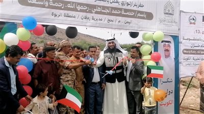 قيادة انتقالي ردفان تشارك في افتتاح مشروع مياه الربوة 