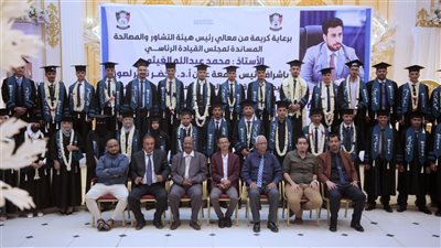 كلية الاقتصاد والعلوم السياسية بجامعة عدن تحتفي بتخرج الدفعة الثالثة 