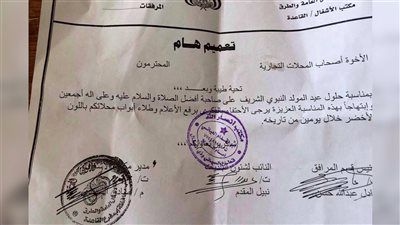 جبايات مليشيا الحوثي الإرهابية تنهك المواطنين في مناطق سيطرتها 