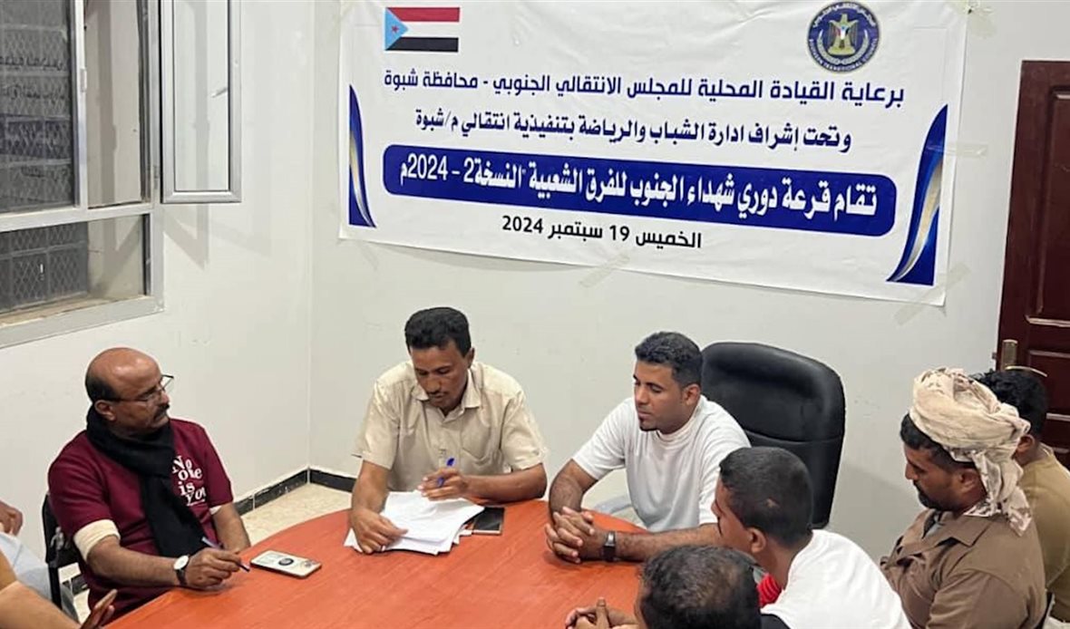 قناة عدن المستقلة AIC HDTV