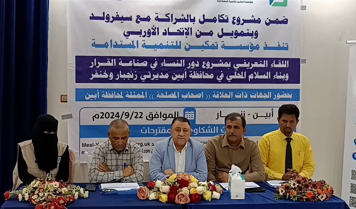 قناة عدن المستقلة AIC HDTV