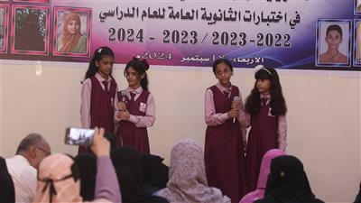 شعلة التفوق تضيء العاصمة عدن.. الاحتفال بتكريم أوائل الثانوية العامة 