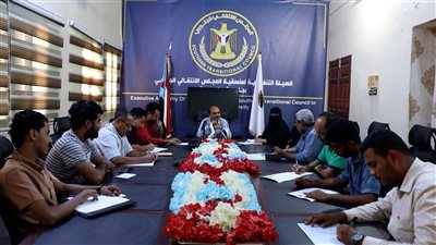 اجتماع لهيئة منسقية انتقالي جامعة حضرموت لتقييم آلية عمل الهيئة