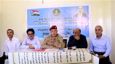 انتقالي الضالع ينظم دورة تدريبية حول مجالات ومفاهيم السياسة