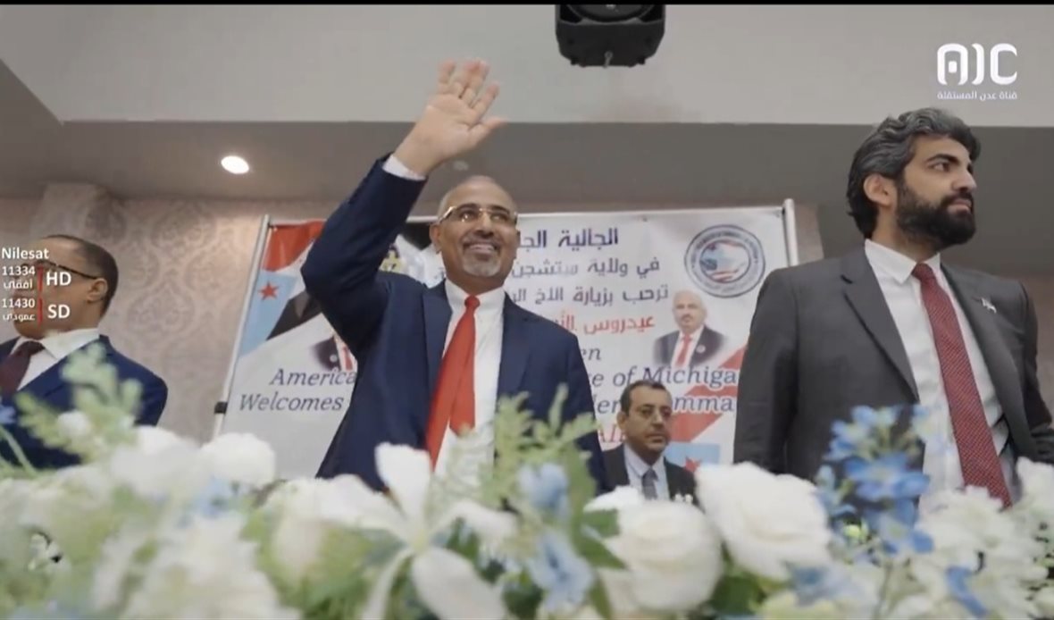  قناة عدن المستقلة AIC HDTV