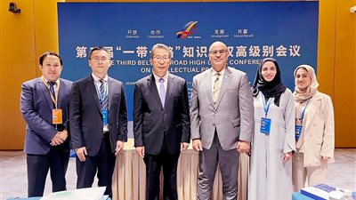 الإمارات تستعرض جهودها في تطوير منظومة حماية الملكية الفكرية بمؤتمر دولي