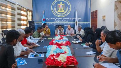 المحمدي يرأس لقاءً تشاورياً لمنسقية جامعة حضرموت وأعضاء الجمعية الوطنية والمجلس الاستشاري بالمحافظة