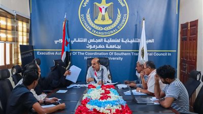 منسقية انتقالي جامعة حضرموت تشيد بزيارة الرئيس الزبيدي إلى أمريكا