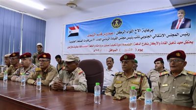 بحفل مهيب.. معهد تأهيل القادة يرفد القوات الجنوبية بدفعتين جديدتين 