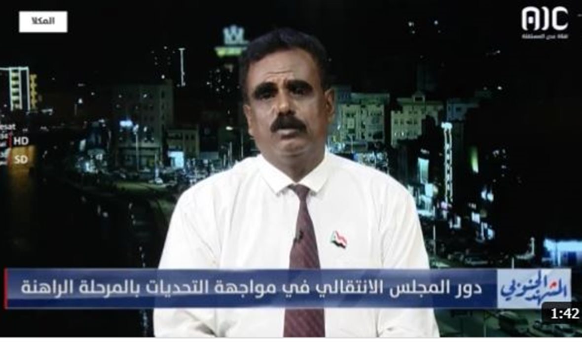  قناة عدن المستقلة AIC HDTV