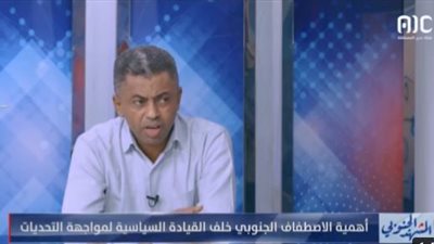 قيس الشاعر: كافة الأطياف الجنوبية متفقة على هدف استعادة دولة الجنوب 