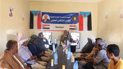 تنفيذية انتقالي يبعث تقف أمام التحضيرات للمشاركة في مليونية الهوية الجنوبية