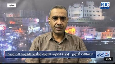 محمد الزُبيدي: أبناء وادي وصحراء حضرموت يتطلعون لتحرير منطقتهم من الاحتلال اليمني على غرار طرد الاحتلال البريطاني 
