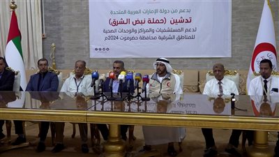 الإمارات تطلق حملة 