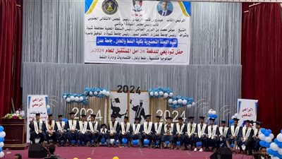 تقرير.. بحفل فني بهيج.. كلية النفط والمعادن بشبوة تحتفي بتخرج الدفعة 24