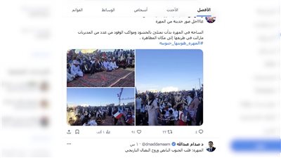 ناشطون جنوبيون يطلقون حملة الكترونية تحت وسم 