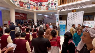 اختتام فعاليات معرض شبوة الخامس للكتاب بنجاح كبير