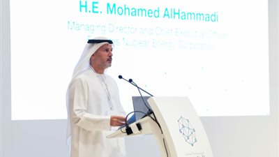 الإمارات للطاقة النووية تسلط الضوء على أهمية الأمن السيبراني