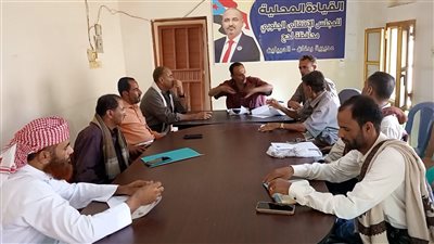 انتقالي ردفان يعقد اجتماعه الدوري ويناقش جملة من القضايا التنظيمية