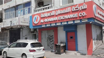 تقرير.. إغلاق محال الصرافة.. إجراء حكومي للحد من تدهور العملة المحلية حل أم مشكلة؟