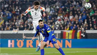 المنتخب الألماني يكتسح منتخب البوسنة بسباعية