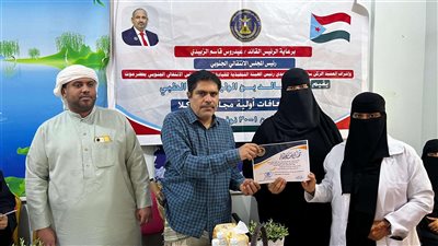 رئيس انتقالي حضرموت يختتم دورة الإسعافات الأولية لمركز خالد بن الوليد الطبي بالمكلا