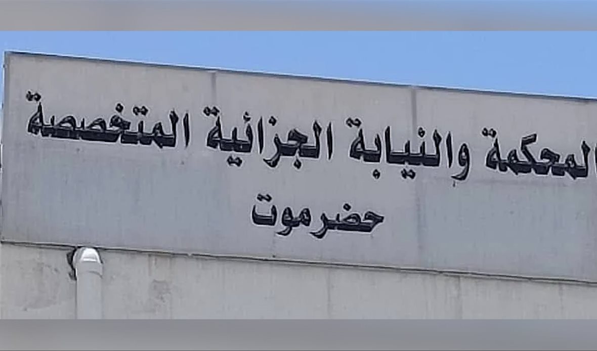 قناة عدن المستقلة AIC HDTV